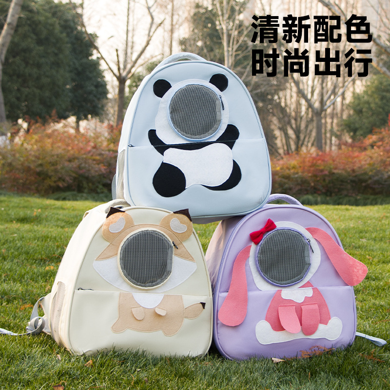 Cute Animal Pattern Double Shoulder Cat Carrier Backpack for Small Pets